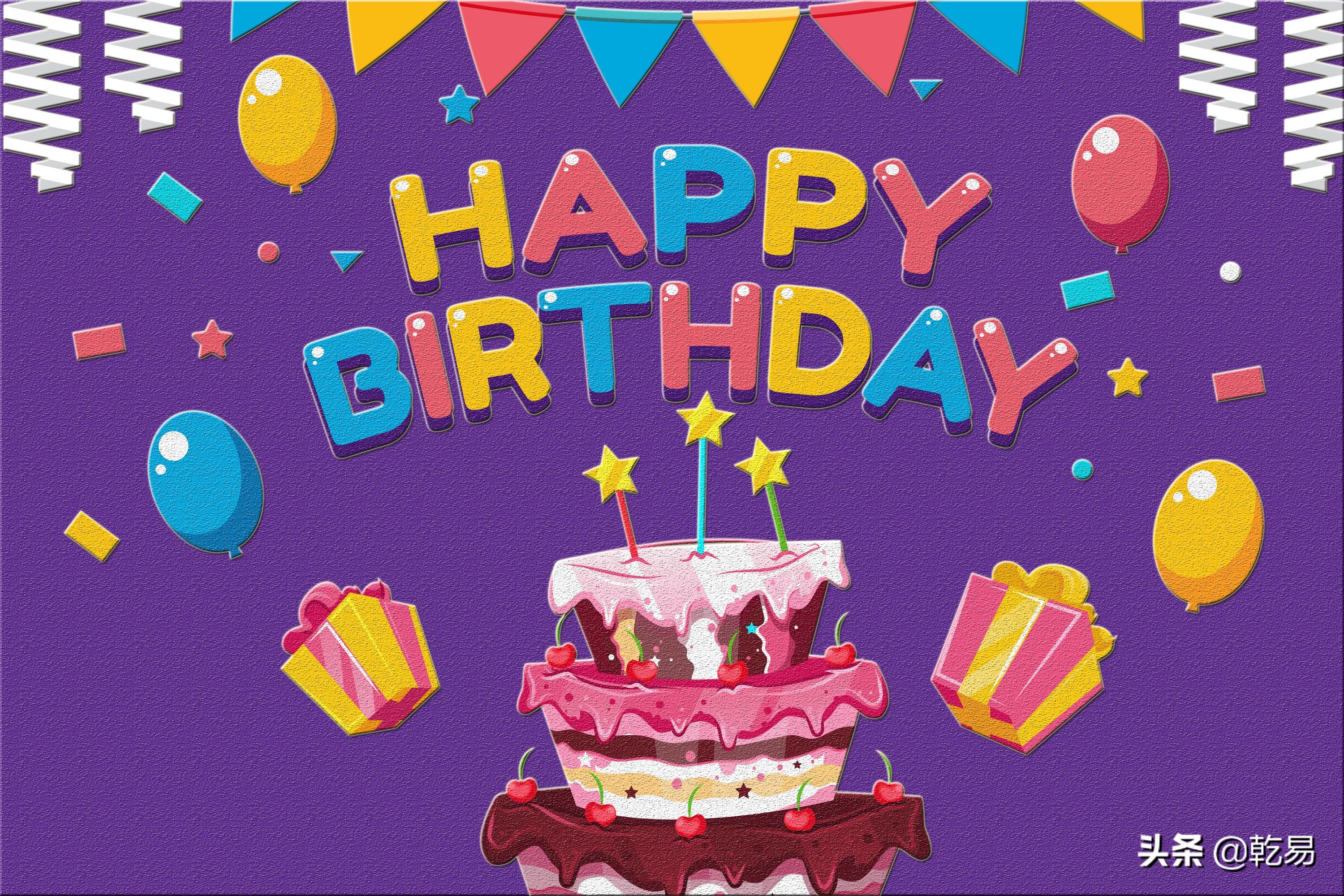 一篇长辈祝福晚辈十二岁生日的发言稿(实在,精致,简约)