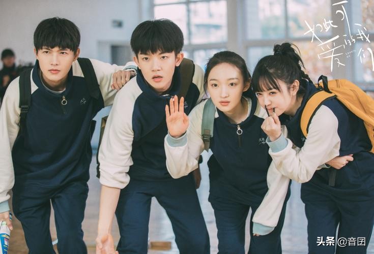 好剧推荐｜分享“五十部”很好看的青春校园剧「2」