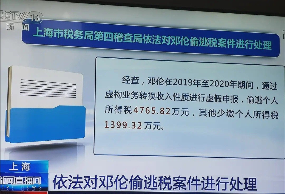 从“当红小生”到“劣迹艺人”，邓伦终究是变成了自己讨厌的模样