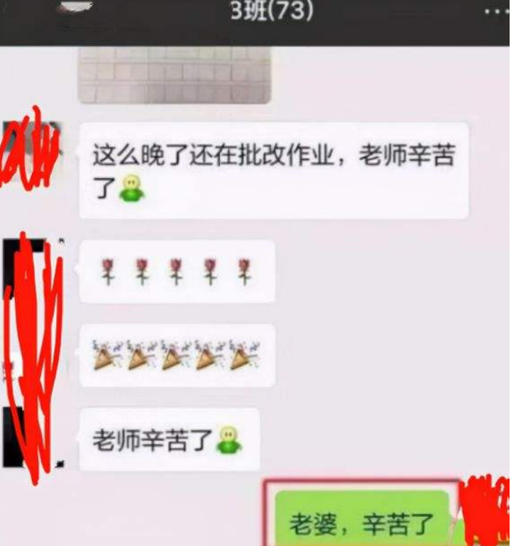 家长群里“自我介绍”火了，职位头衔高端大气，翻译过后只想退群