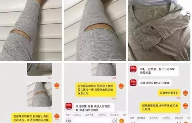 买衣服要留意！这5个品牌都在卖吊牌，质量不可靠，鸭鸭也在内？