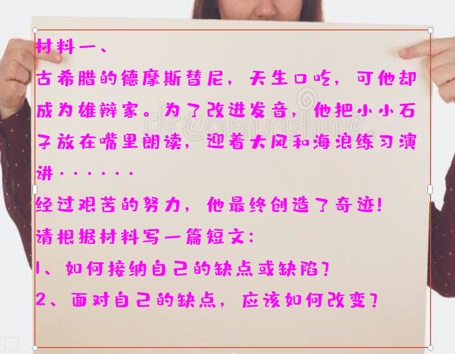 嘴里含石子说话能克服口吃？故事看多了吧你