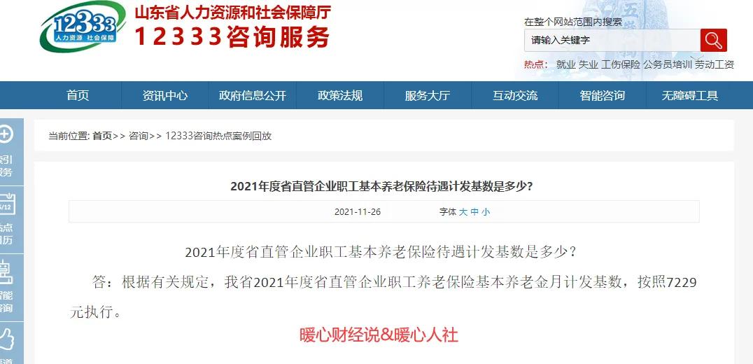 662917a66faa4aa585601c3c88c37ebe?from=pc