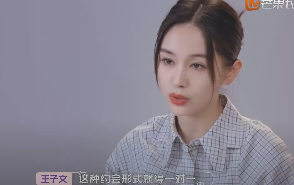 王子文的恋爱观太赞了(王子文为什么还单身的原因)