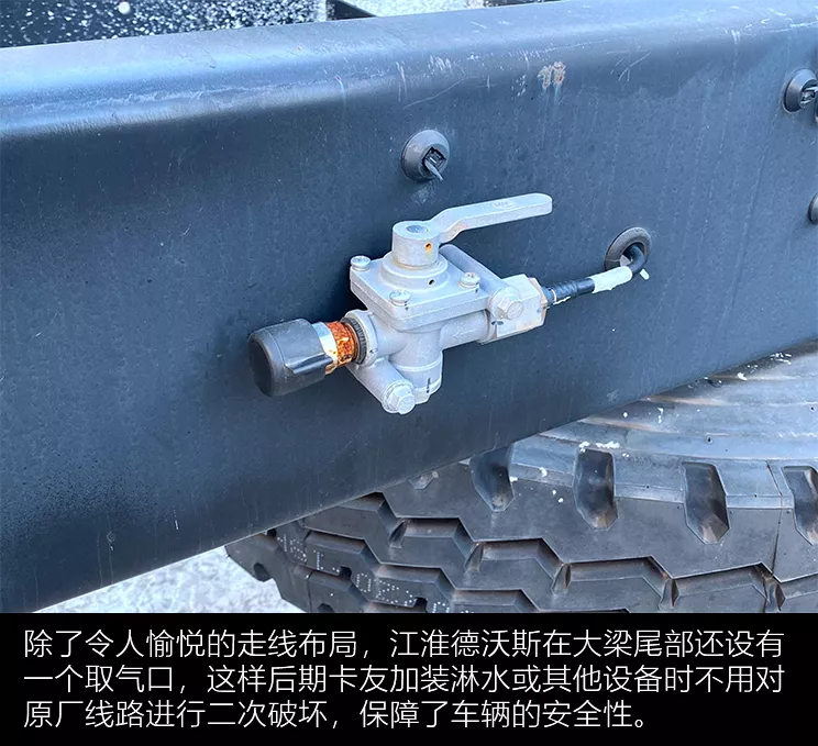 德国大众+沃尔沃+斯堪尼亚？6米8新款江淮德沃斯Q9中卡实拍