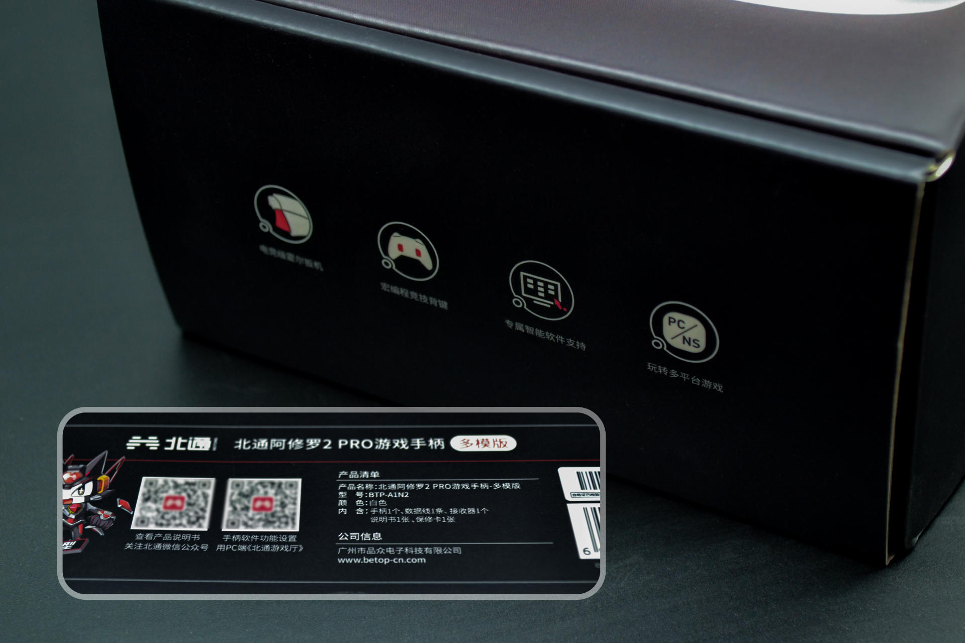 设计圈的颜值天花板 实用党的NO.1 北通阿修罗2 PRO 游戏手柄