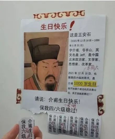 2021年度十大历史人物:他们的身影,你还记得吗?