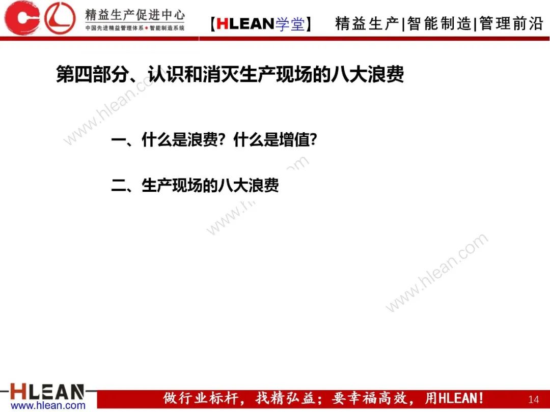 如何有效降低工廠成本