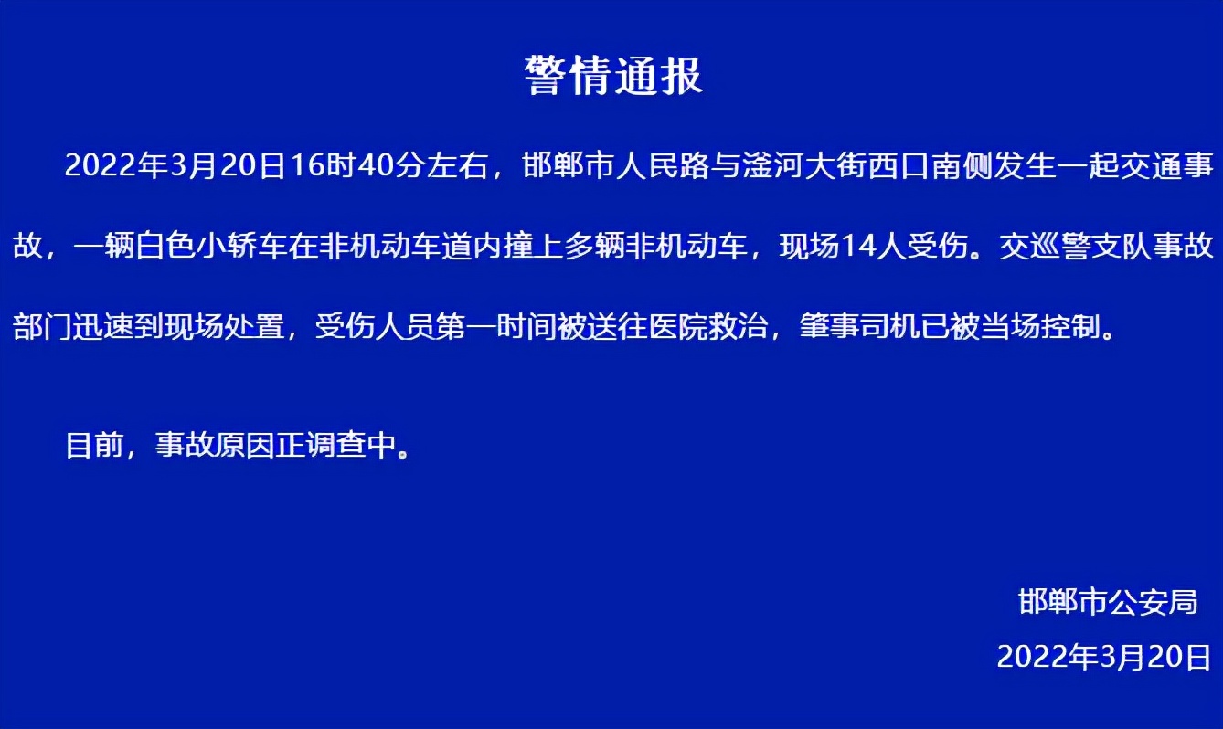 肇事司机,肇事司机全责,不肯垫付医药费怎么办