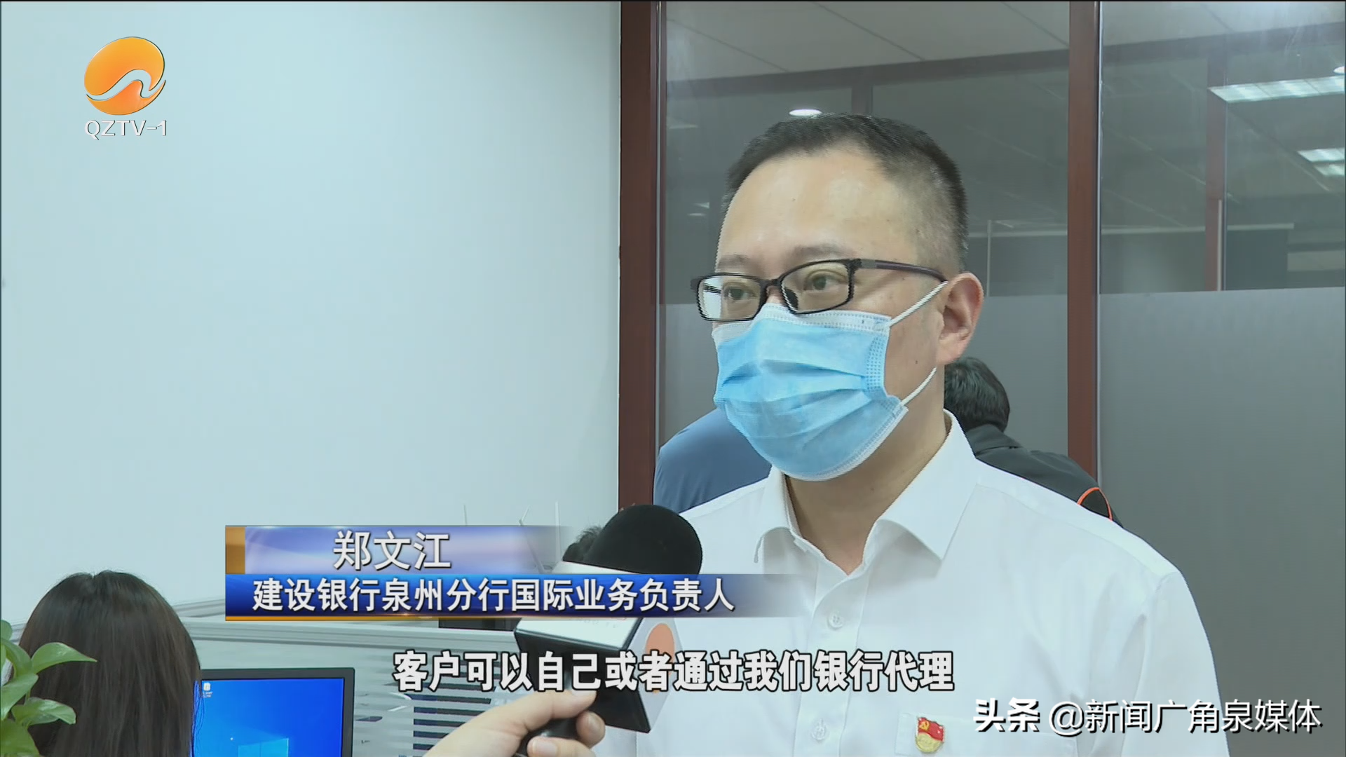 泉州商务 丝路领航｜搭上区块链“安全快车”跨境金融服务平台再发力 超百家泉企获跨境贸易融资