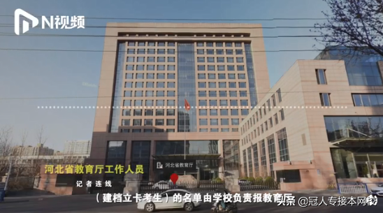 专接本建档立卡考生真的比普通考生有优势吗？