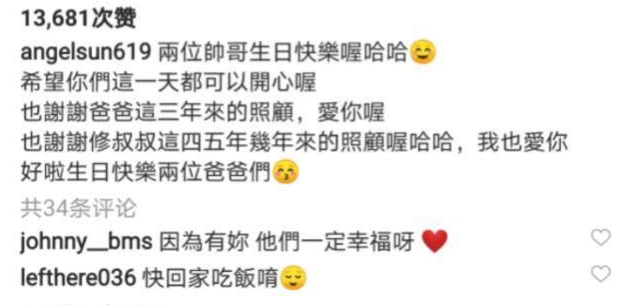 17岁梧桐妹低调庆生，晒自拍越长越像亲爸爸，与狗合影身边无亲人