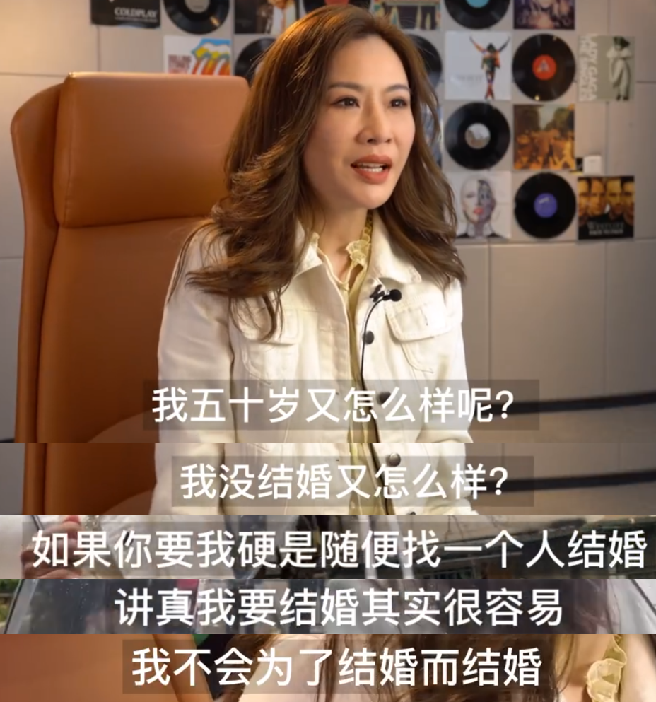 50岁张文慈因未婚被嘲，霸气回应：年纪大如何？想结婚马上就能结