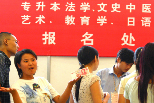 梦见考大学（男生刻苦）