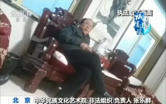 7天忽悠200人,勒索千万!中国最猖狂的“流氓组织”,终于道歉了