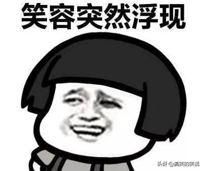 糗事搞笑音乐冷笑话，爆笑业绩经典搞笑冷笑话