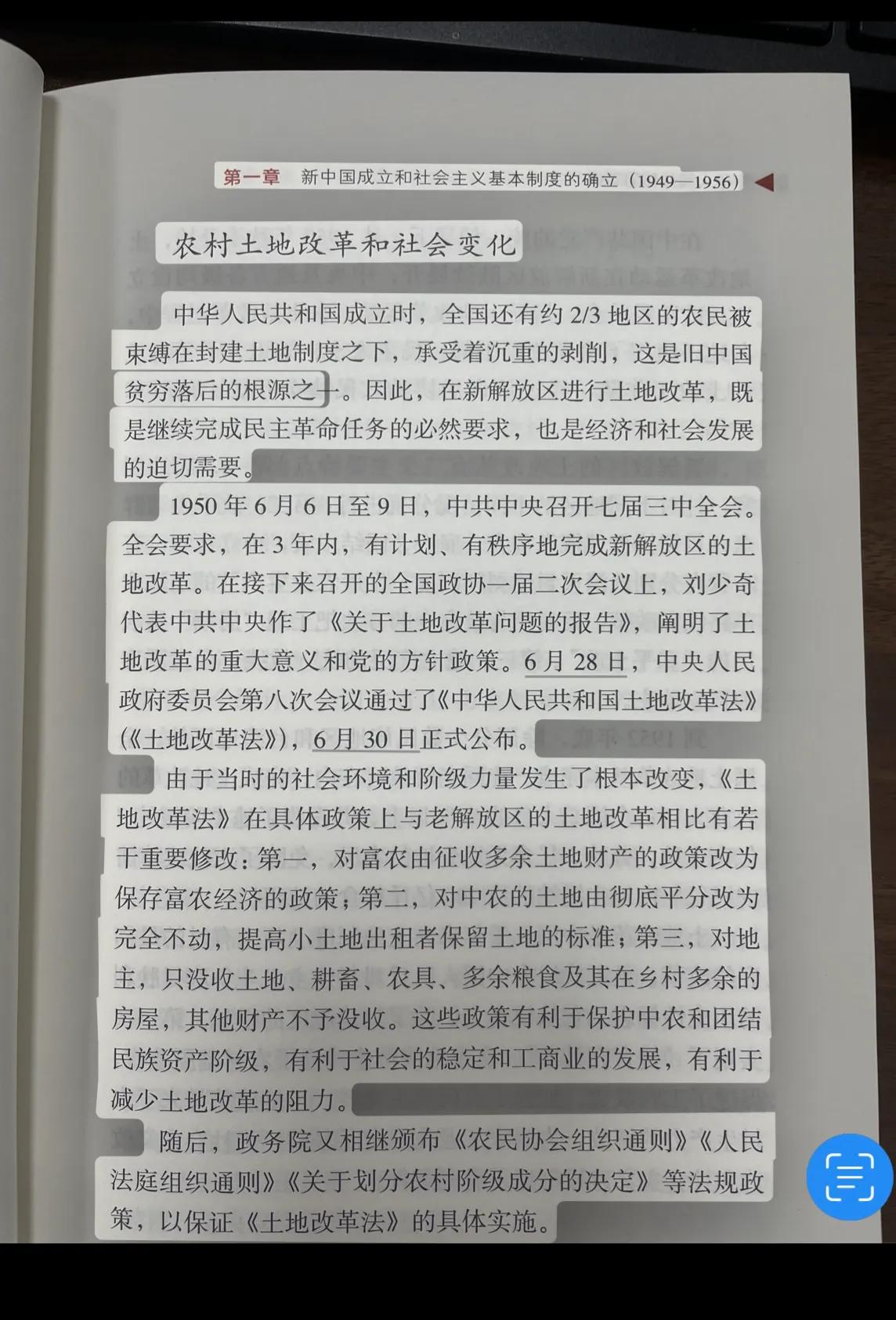 IOS15自带图片文字提取功能，自媒体小白的福音