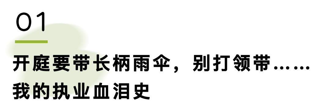 还没脱单的年轻人，都挤在直播间看离婚律师在线普法