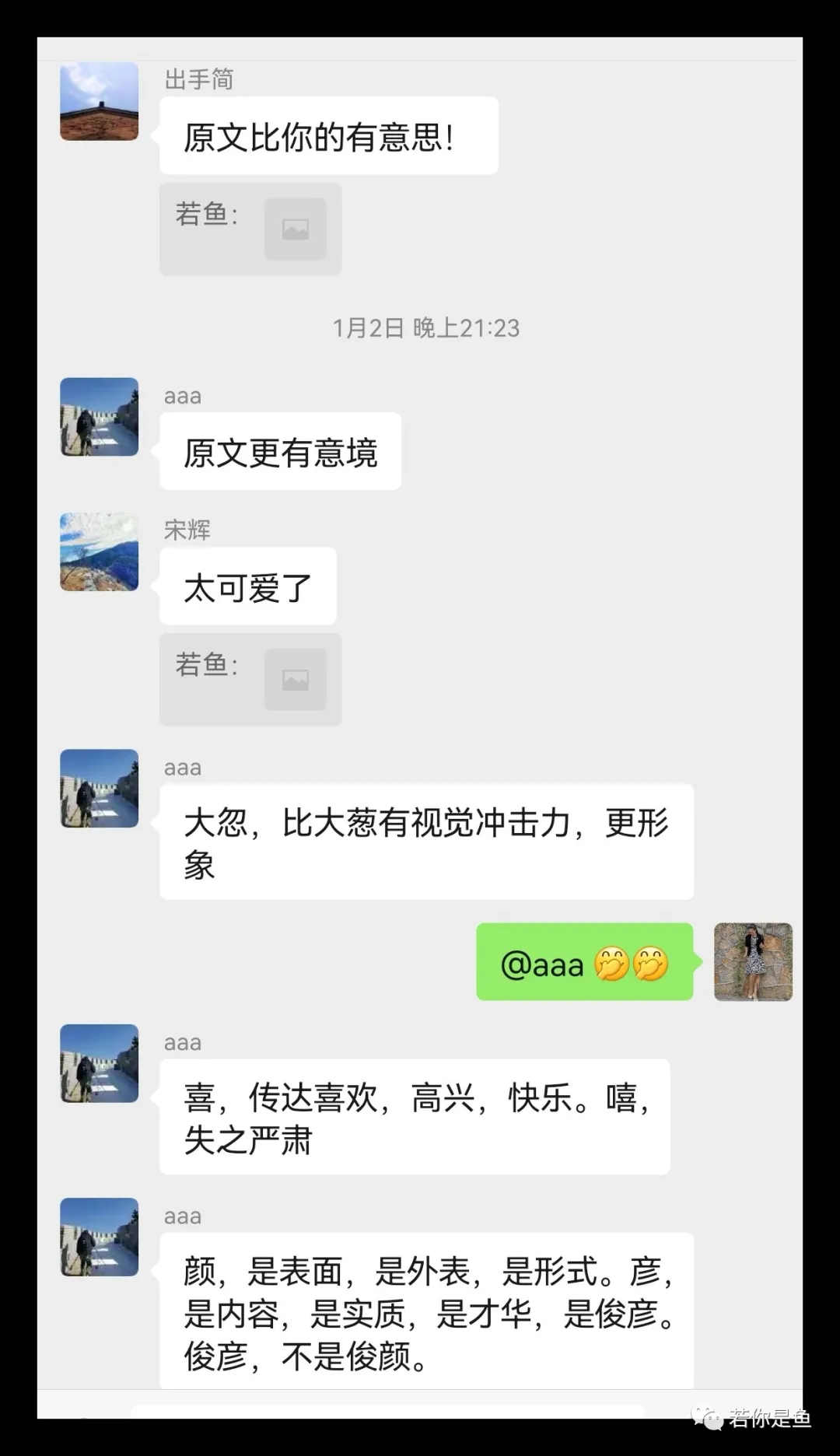 爬山有多快乐，竟让老母亲诗以咏之