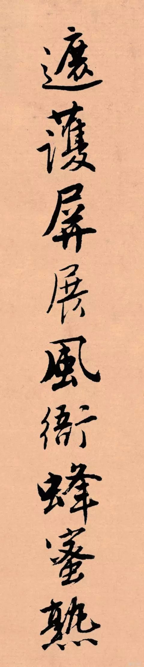记住这5条，一定能写好字
