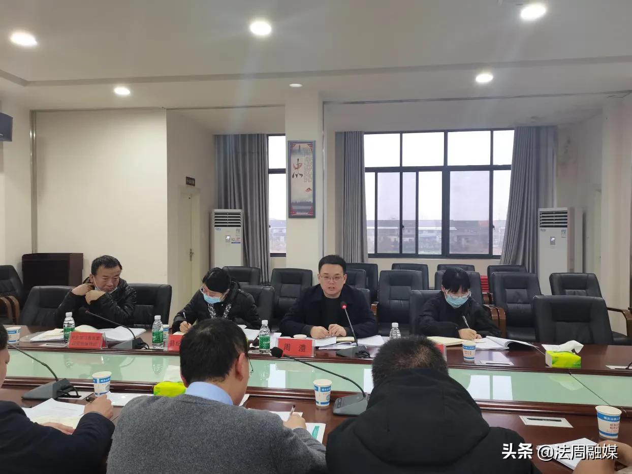 澧县城头山镇：组织部长周澧指导领导班子专题民主生活会