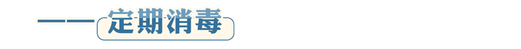 床单30天不洗究竟有多脏？多久洗一次最好？看完再也不偷懒了