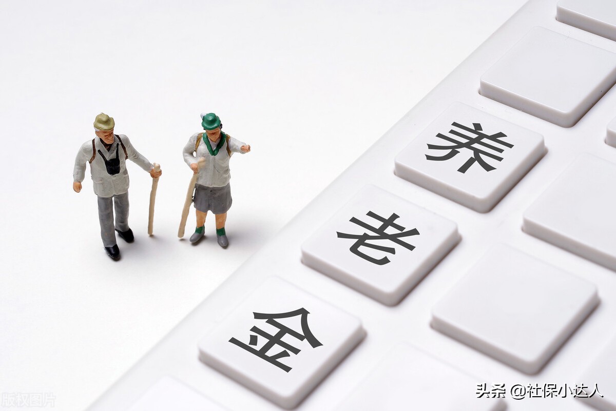 养老保险每月交多少,养老保险每月交多少钱