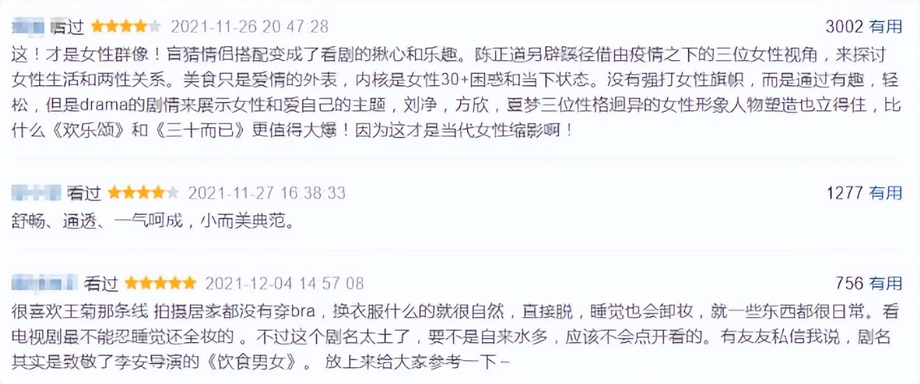张含韵“离婚”反怼前夫，网友直呼太爽了
