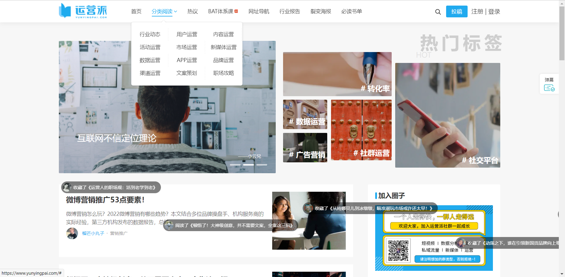 坚持学习？这8个高质量自学网站一定要收藏