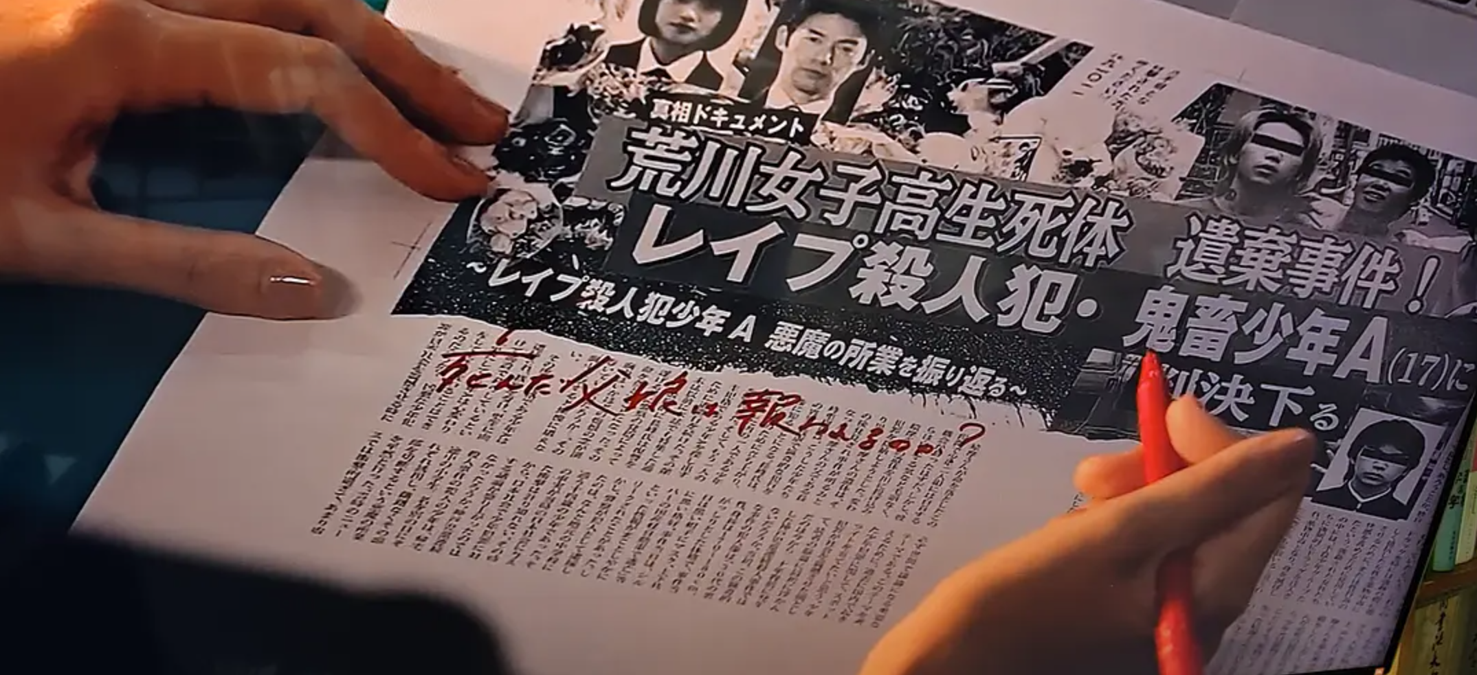 7部高分日本侦探推理剧，给大脑降降温