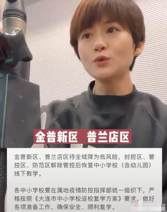 辽宁省的好消息来了，多地“线下教学”时间确定，家长们欢呼雀跃