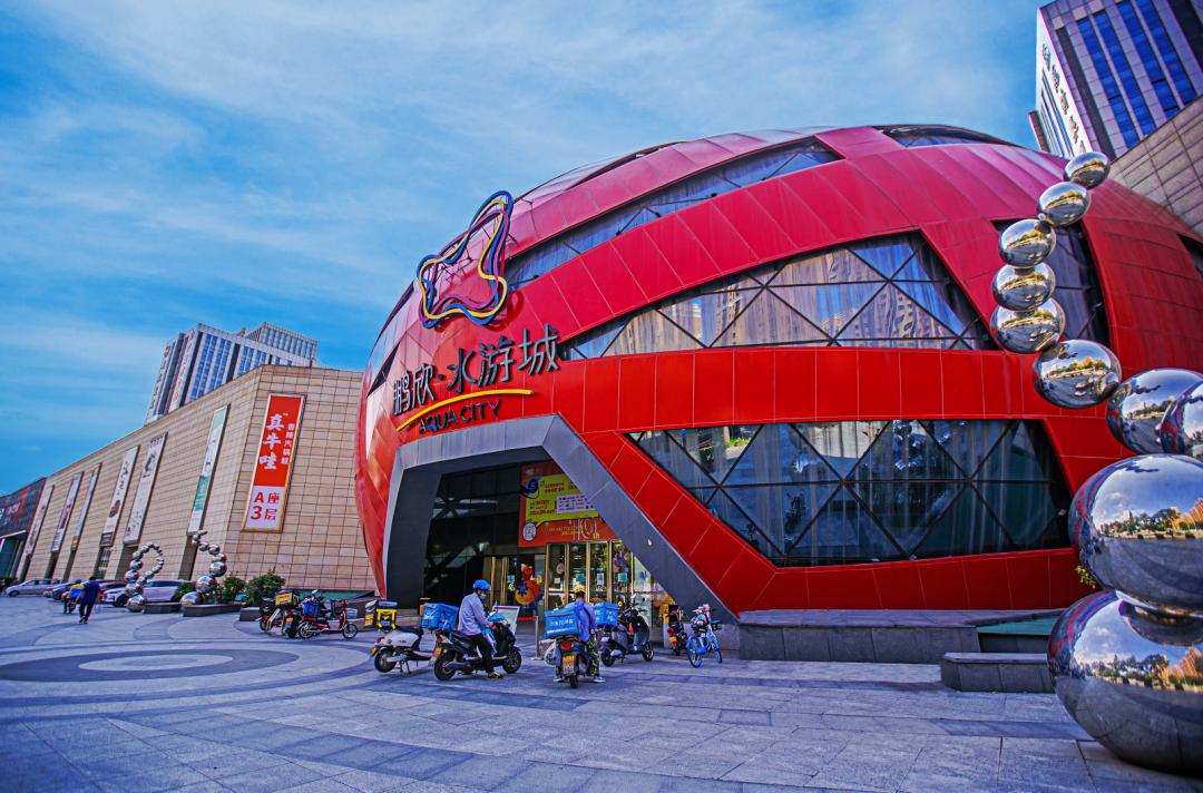 天津水游城(【坚定不移推动高质量发展】天津水游城商业管理有限公司