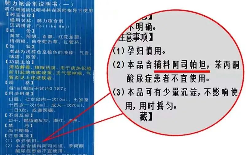 相“辅”相成，药用辅料安全吗？