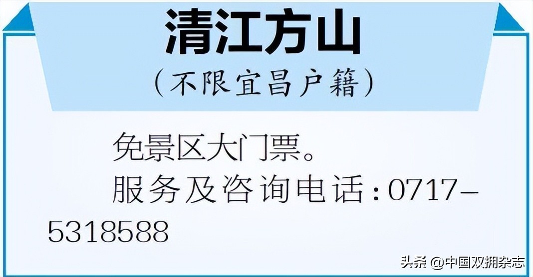 宜昌市百家本土企业组织参与优待服务“军人有惠”全面提升优待证“含金量”