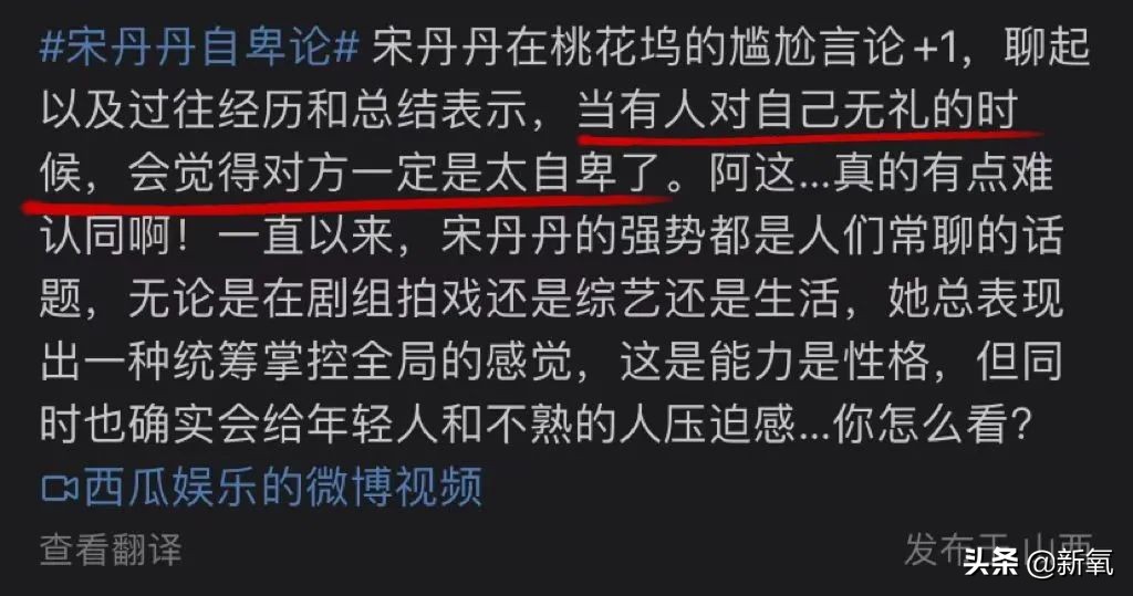 尴尬到脚趾抠出别墅的9分钟，怎么会有这么招人烦的女明星啊？