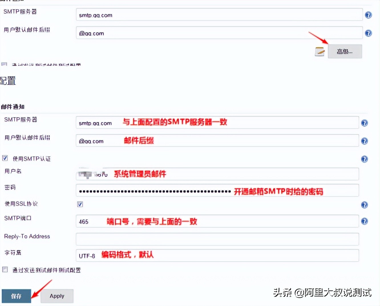 傻瓜式教程：搭建Jenkins+Jmeter+Ant自动化集成环境
