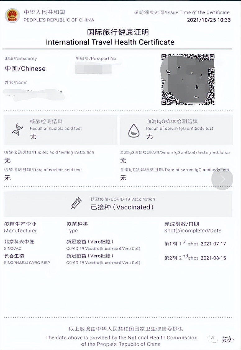 泰国从7月1日起，取消入境thailand pass二维码