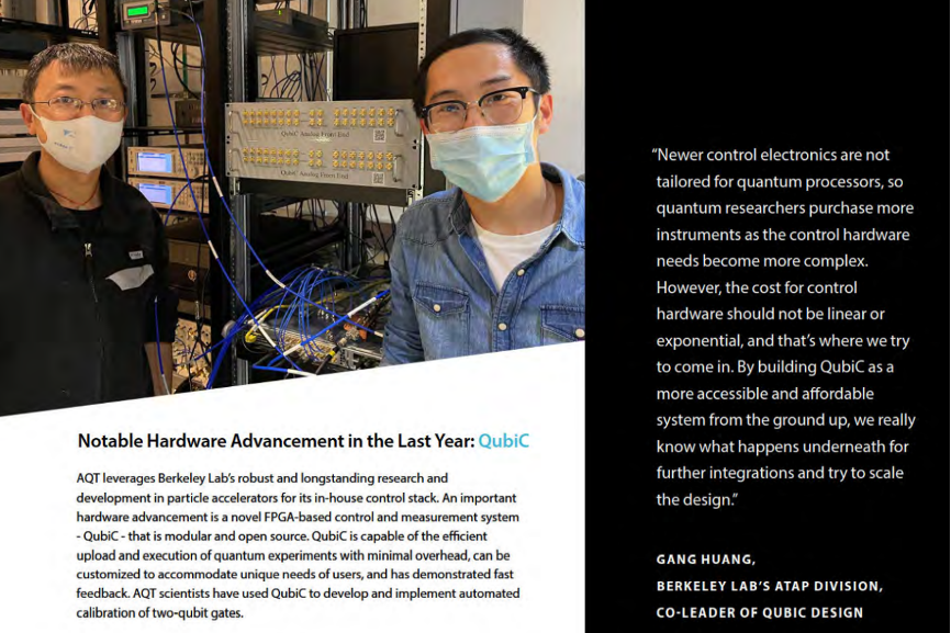 追踪美国量子计算：伯克利国家实验室进展报告