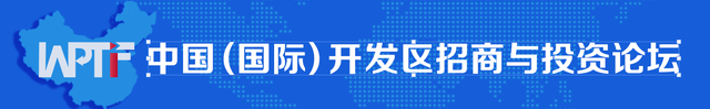 总投资664.96亿！30个重大项目签约落户武汉经开区