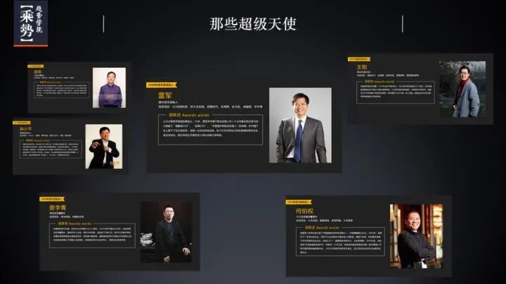VCA科普｜25年中国创投史最全梳理，看创业者的投资路