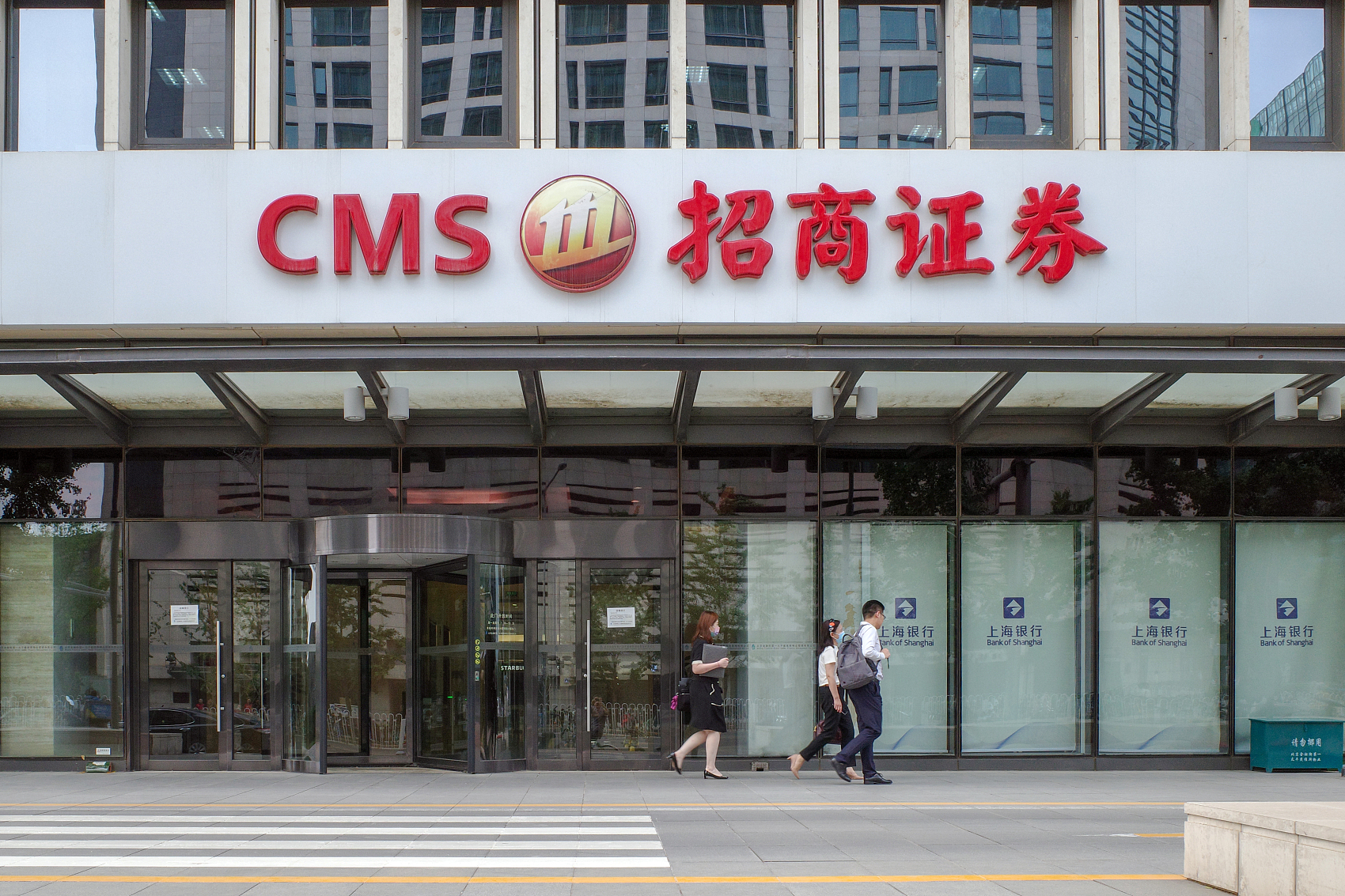 交易系统“崩”上热搜，招商证券被深圳证监局责令整改