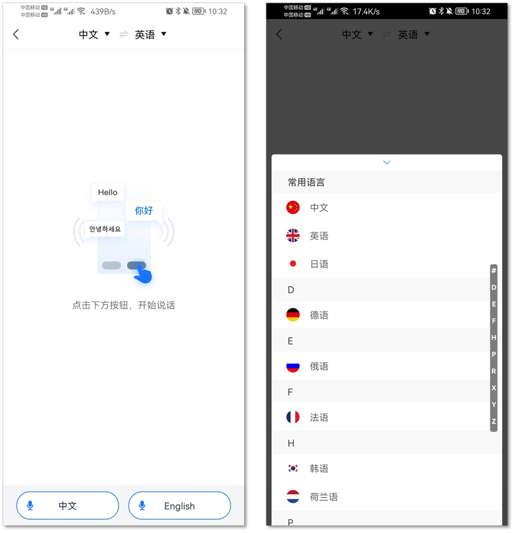無需錄音筆！打開手機上的這個功能，3個小時的錄音一鍵轉(zhuǎn)文字