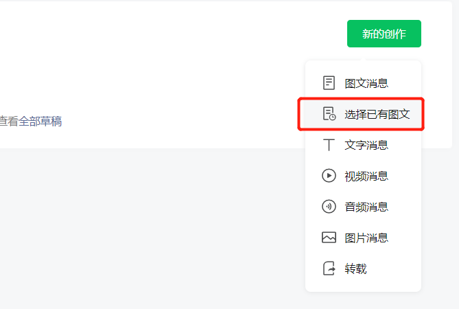 公眾號新手：極簡文章排版方法和超實用注意事項