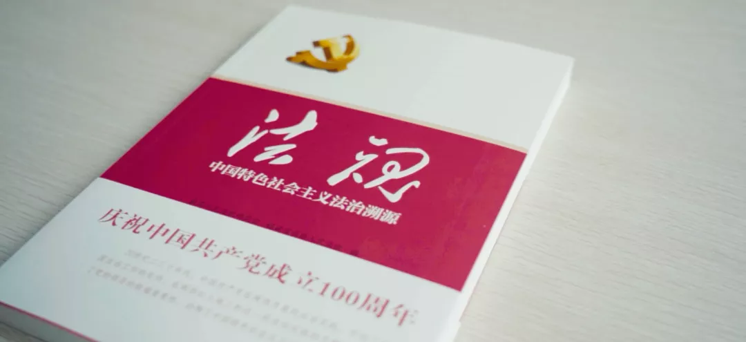 两会特辑 • 力量2021 | 见证奋进的足迹