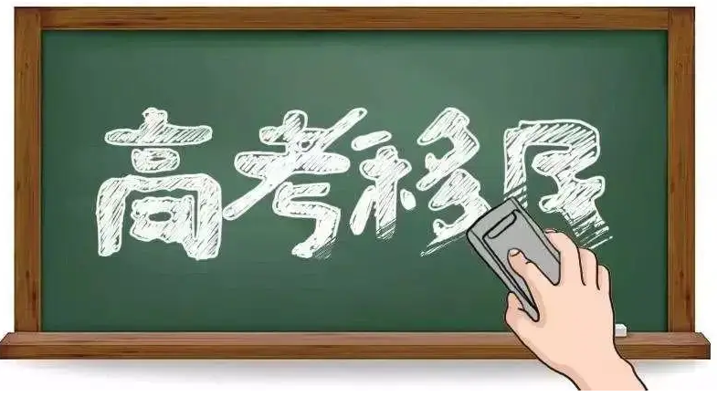 倒计时提醒：2022年高考即将来临，三大变化及值得重视，提早了解