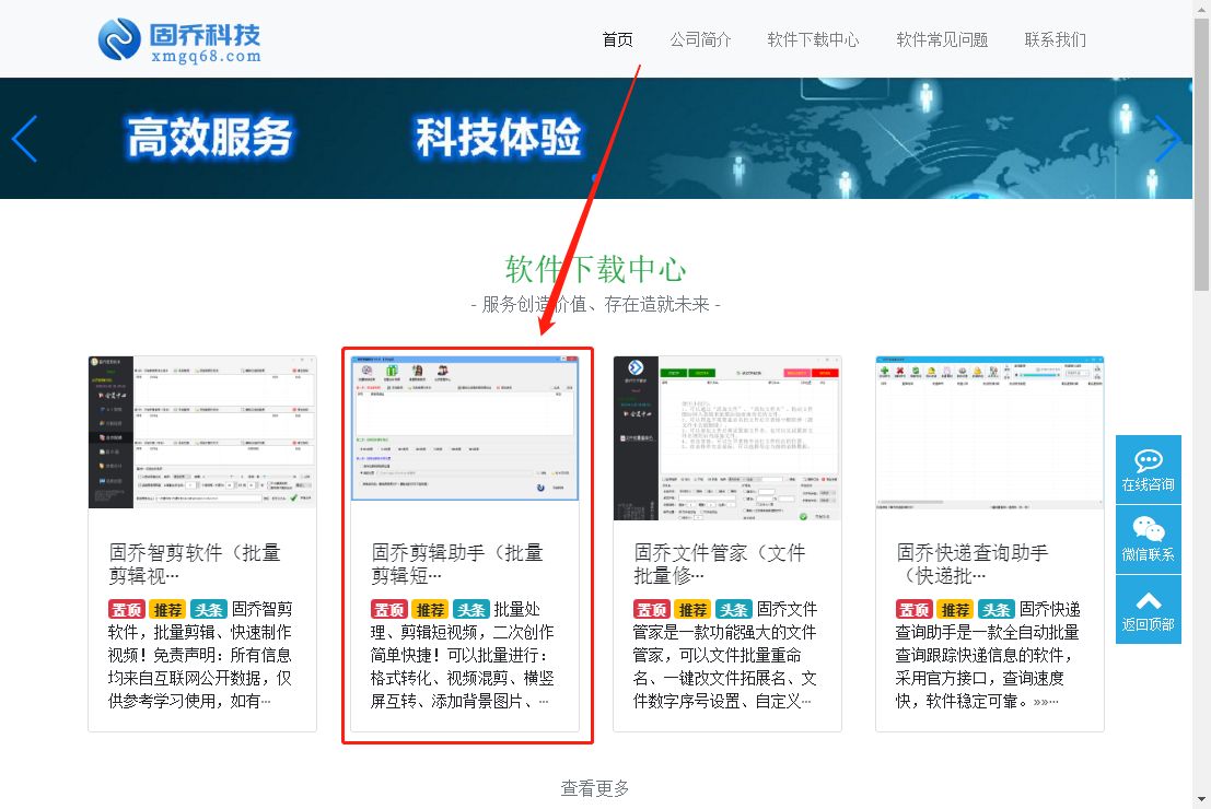 什么样的剪辑工具能轻松快速给多个视频去色并添加马赛克？