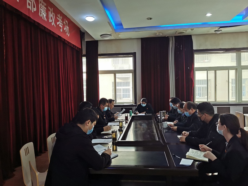西安临潼法院：第四支部召开组织生活会