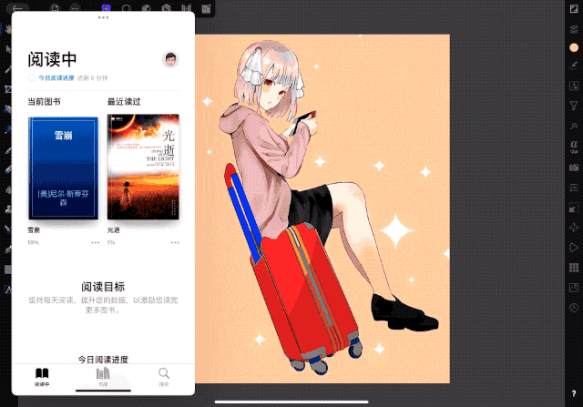 MIUI 13 Pad 稳定版推送了！对标苹果的它，体验如何？