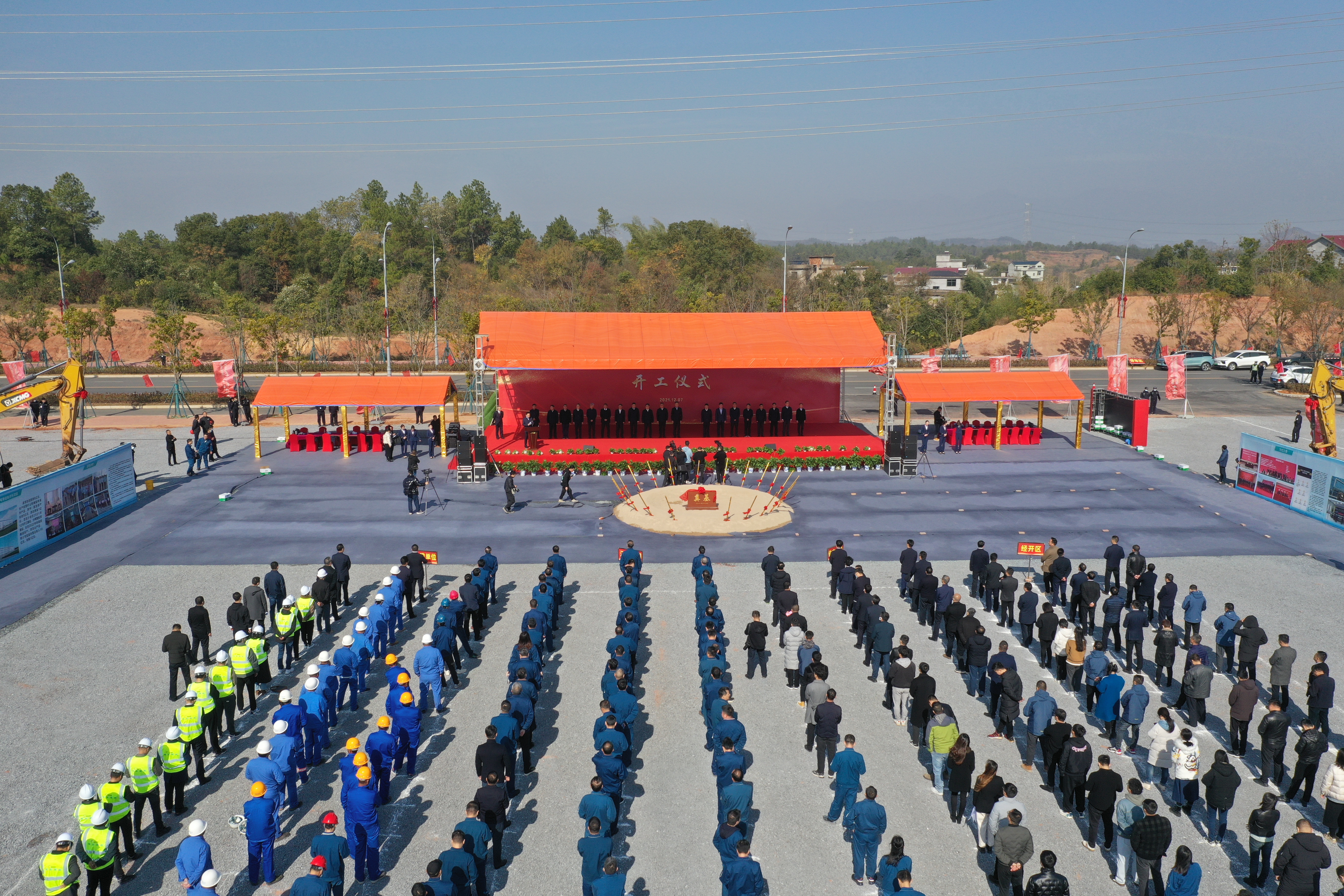 江铜上饶22万吨铜杆、3万吨铸造项目开工仪式举行