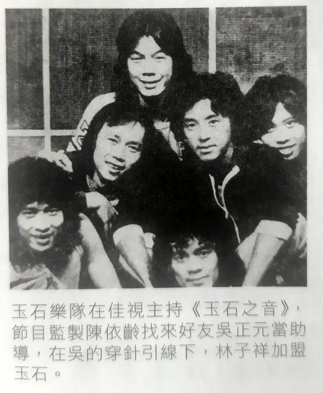 林子祥和叶倩文结婚25年后,林子祥75岁了变化不大,她却像换个人